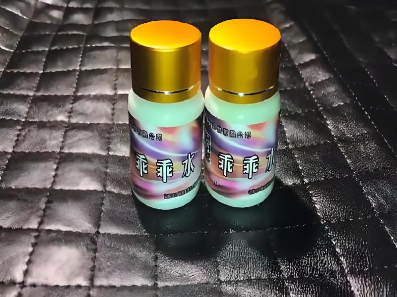 女士专用红蜘蛛1149-TA型号